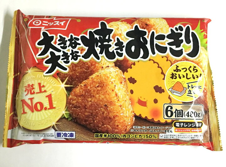 楽天市場 焼きおにぎり セット ニッスイ 大きな大きな焼きおにぎり 80g6個入２袋 冷凍 氷販売店