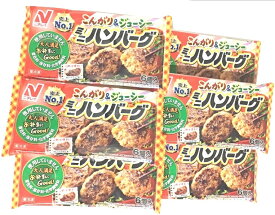 楽天市場 ミニハンバーグ 冷凍の通販