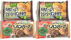 楽天市場 ミニハンバーグ 冷凍食品の通販