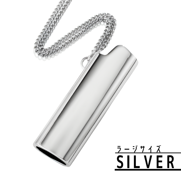 楽天市場】【新色入荷】ライターケース ネックレス シルバー ゴールド