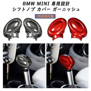  ONTTO BMW MINIɓKp Vtgmu Jo[ K[jbV Vtgo[ p[c MAVtgJo[g J[{ bmw ~j F54 F55 F56 J[MAVtgmu  p[c wbhJo[Lb