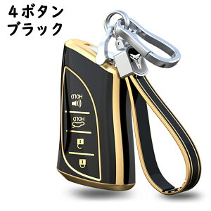  ONTTO NTXp X}[gL[P[X Sʕی L[Jo[ dCbL L[pbN  L[z_[ Lexus LS LC UX ES ES300h LS500h UX250h LC500ɓKp ԗpi L[O jp 3{^