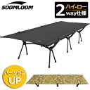 【楽天市場】コット | 人気ランキング1位～（売れ筋商品）