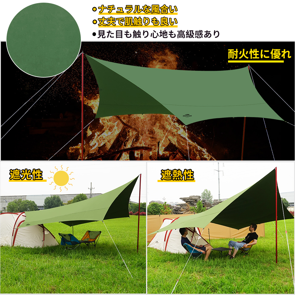 【楽天市場】ポイント最大44倍 タープ ヘキサタープ テント 