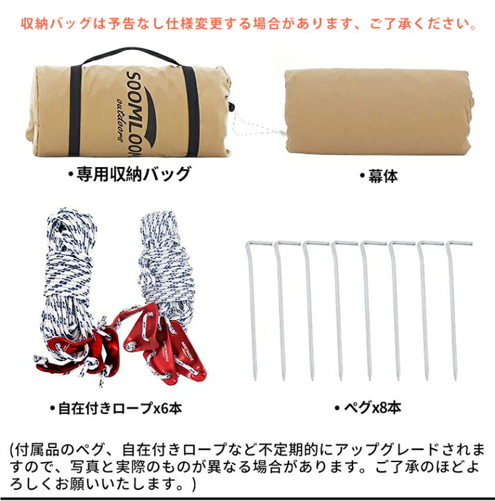 楽天市場】タープ ヘキサタープ テント Soomloom 選べるセット ポール  