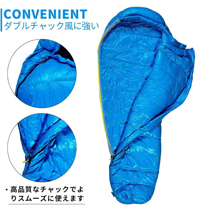 楽天市場】Soomloom 寝袋 マミー型 シュラフ ダウンシュラフ 