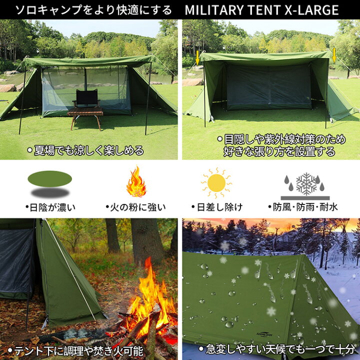 楽天市場】SoomLoomパップテント ノーマルサイズ X-largeビッグサイズ 