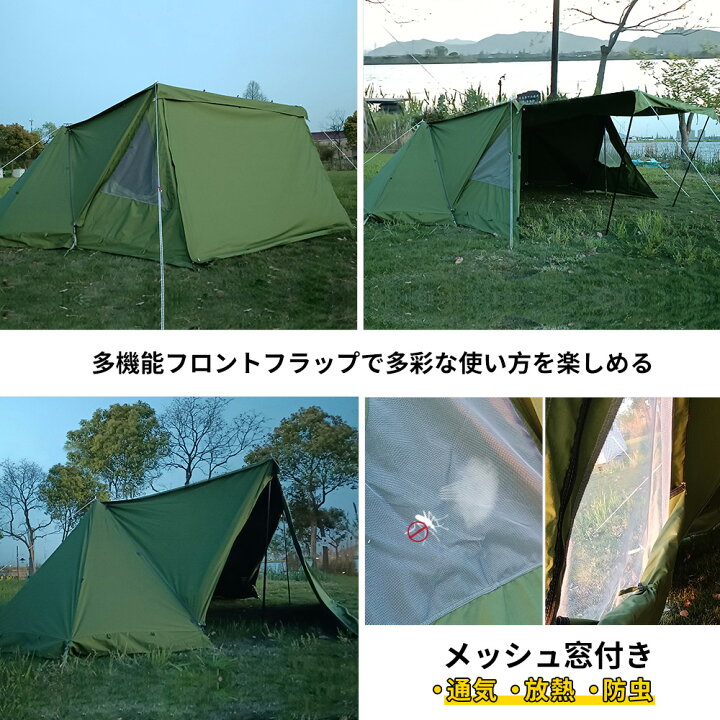 楽天市場】SoomLoomパップテント X-large専用 ドアパネル ミリタリー 