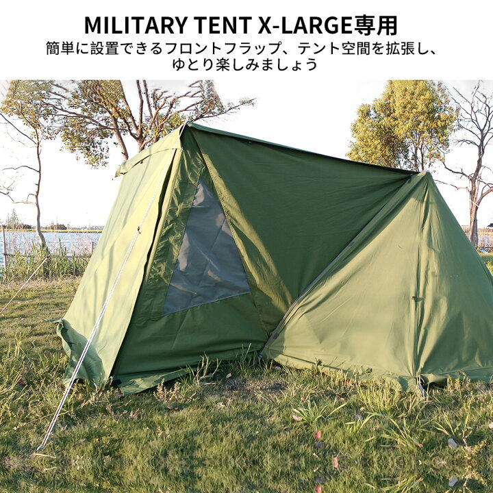 楽天市場】SoomLoomパップテント X-large専用 ドアパネル ミリタリー  