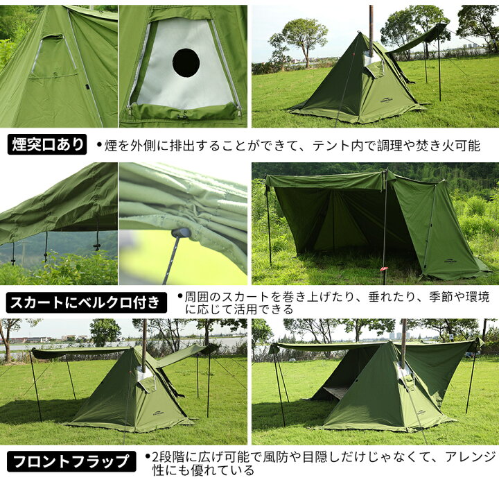 楽天市場】SOOMLOOM ミリタリーテント Military tent Multi 煙突穴付き  