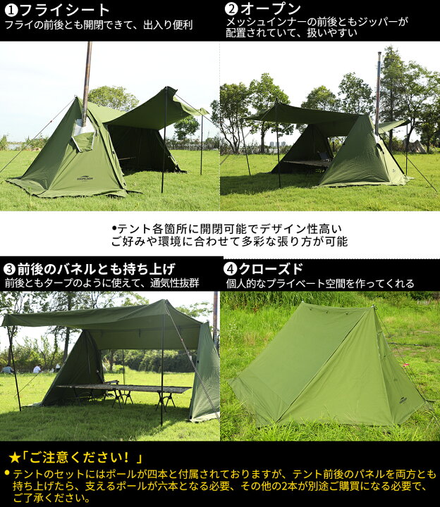 楽天市場】SOOMLOOM ミリタリーテント Military tent Multi 煙突穴付き  
