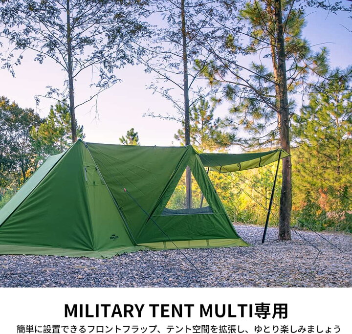 楽天市場】SOOMLOOM ミリタリーテントドアパネル Military tent Multi 