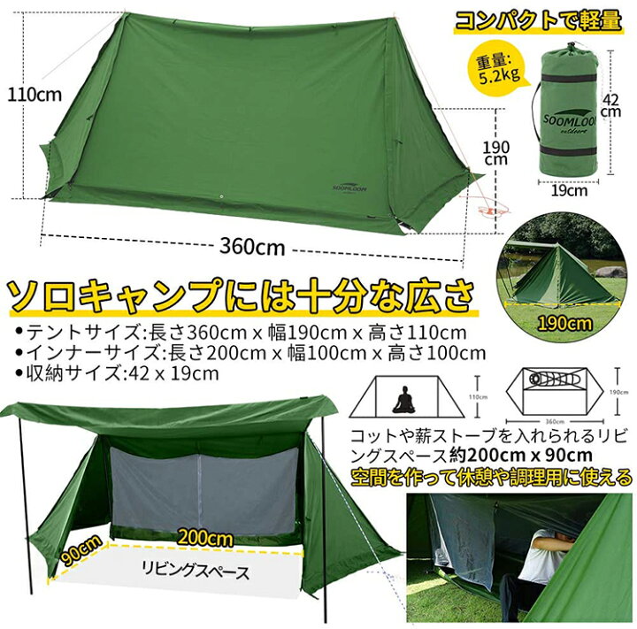 楽天市場】SoomLoomパップテント ノーマルサイズ X-largeビッグサイズ 