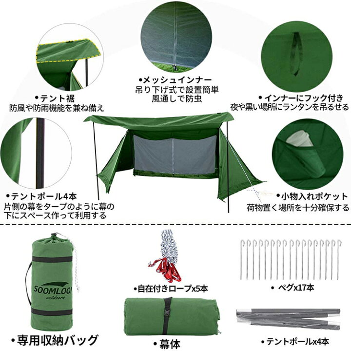 楽天市場】SoomLoomパップテント ノーマルサイズ X-largeビッグサイズ 