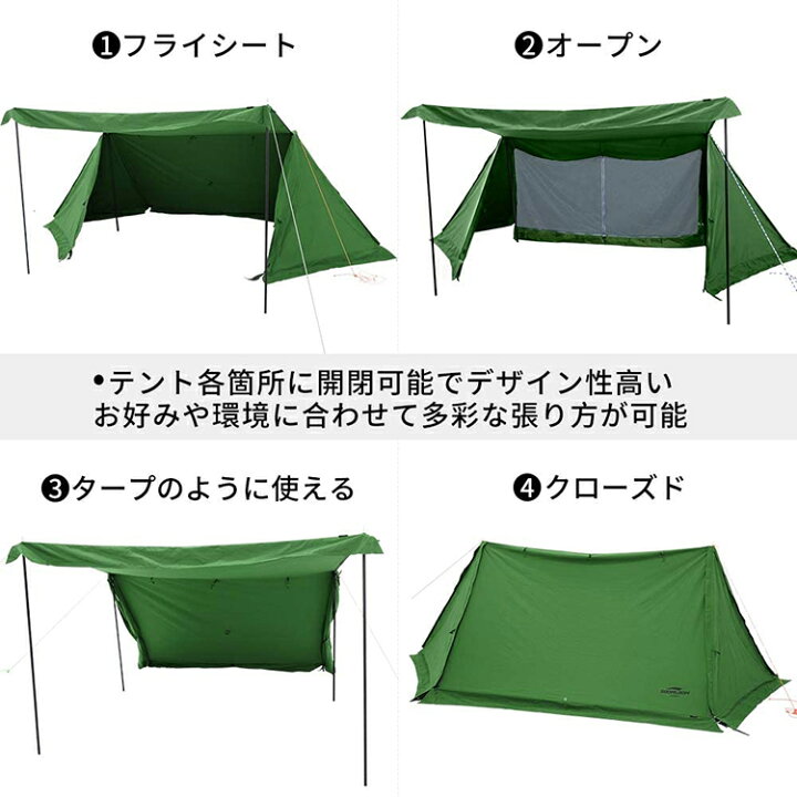 楽天市場 パップテント Soomloom正規品 ミリタリーテント 軍幕 テント シェルターテント ソローキャンプ テント 一人用 Tc素材 ポリコットン防風防雨 タープスペース コンパクト アミーグリーン キャンピング アウトドア ミスターパップ 焚火 難燃 Main02 楽天市場 パップテント Soomloom正規品 ミリタリーテント 軍幕 テント シェルターテント ソローキャンプ テント 一人用 Tc素材 ポリコットン防風防雨 タープスペース コンパクト アミーグリーン キャンピング アウトドア ミスターパップ 焚火 難燃 Main02