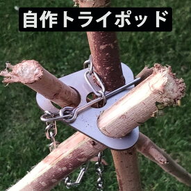 楽天市場 トライポッド ソロの通販