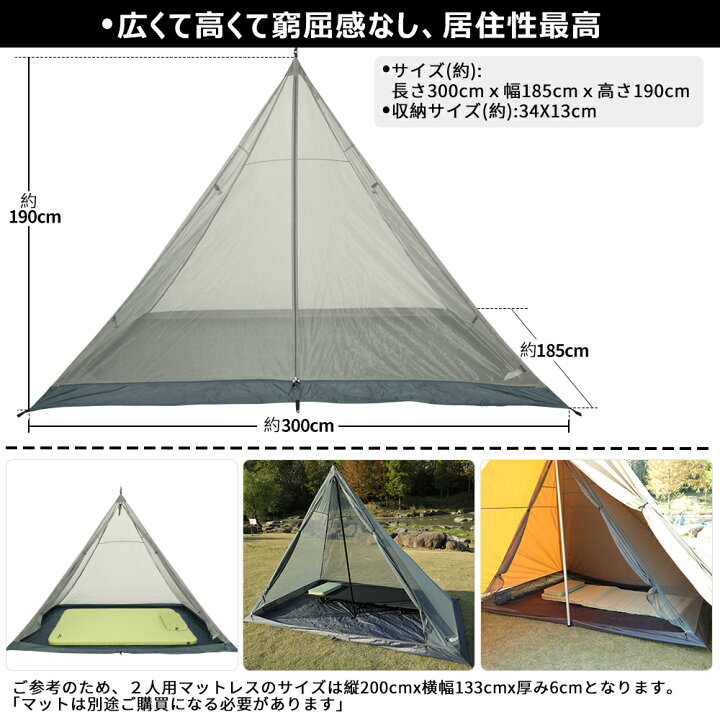楽天市場】Soomloom テント タープ 両用 ティピーテント ワンポール  