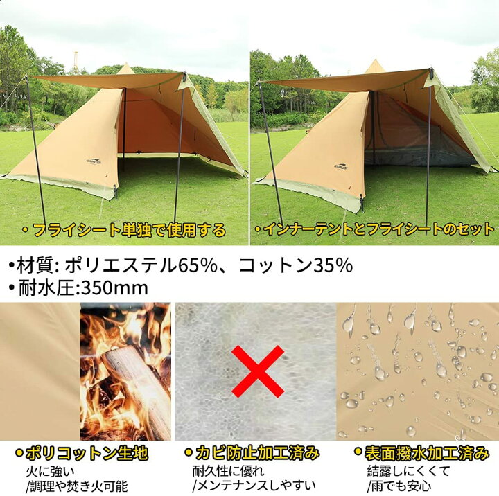 楽天市場】Soomloom テント タープ 両用 ティピーテント ワンポール 