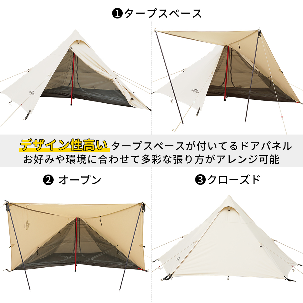 楽天市場】Soomloom テント タープ 両用 ティピーテント ワンポール 