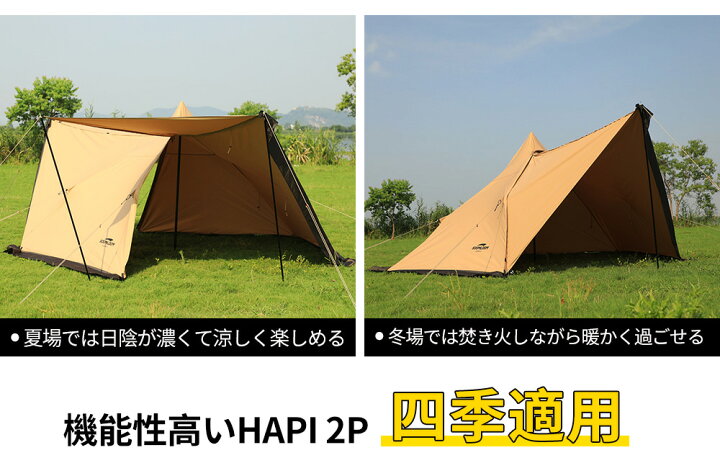 楽天市場】Soomloom テント タープ 両用 ティピーテント ワンポール 