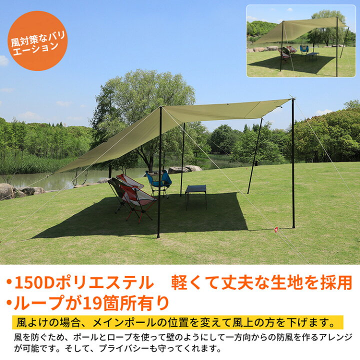 楽天市場】Soomloom タープ レクタタープ 天幕 300cm〜490cm 選べる 