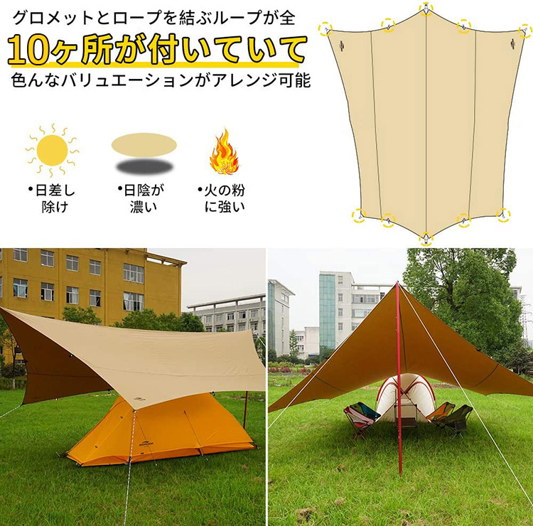 【楽天市場】Soomloom タープ ヘキサタープ テント Adranus 