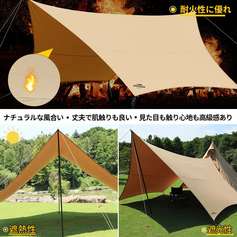 【楽天市場】20:00〜最大50％オフクーポン ヘキサタープ テント 