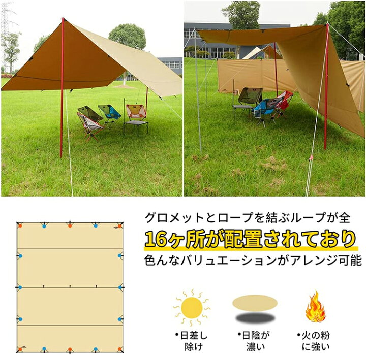 楽天市場】【1年保証】レクタタープ タープ テント Soomloom スームルーム 3.0mX3.85m タープテント TC素材 焚き火可 ポリコットン ファイアプレイス 遮熱性 耐火性 サンシェード アウトドア 焚火タープ uvカット バーベキュータープ 海 登山 ピクニック 運動会 ... 楽天市場】【1年保証】レクタタープ タープ テント Soomloom スームルーム 3.0mX3.85m タープテント TC素材 焚き火可 ポリコットン ファイアプレイス 遮熱性 耐火性 サンシェード アウトドア 焚火タープ uvカット バーベキュータープ 海 登山 ピクニック 運動会 ...