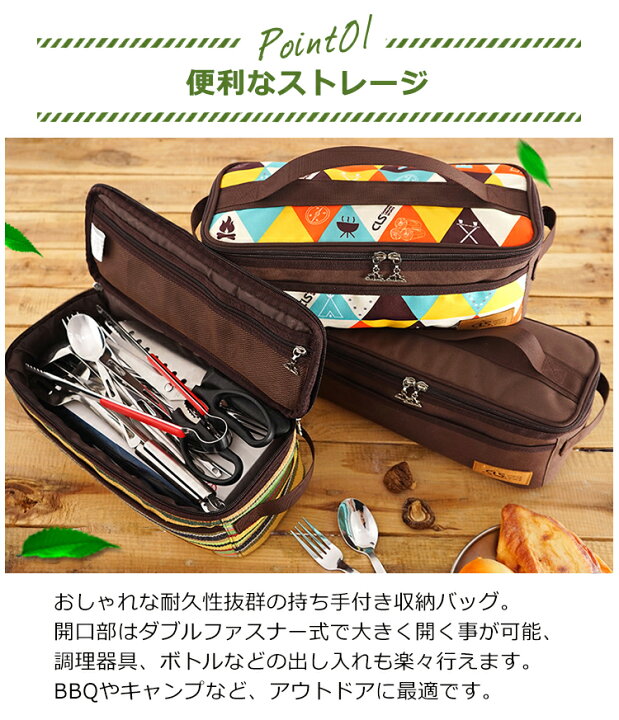 楽天市場 スパイスボックス 調味料ケース アウトドア キャンプ バーベキュー 収納バッグ クッキングツール キッチンツールボックス ペグ収納バッグ ペグケース ランチバッグ おしゃれ Neverchange楽天市場店