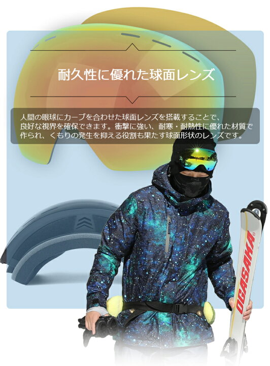 楽天市場】スキーグローブ スキー ゴーグル 2点セット 完全防水4層構造  