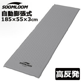 Soomloom エアーマット 軽量 高反発 キャンプ マット エアパッド ベッド 自動で膨らむ 高機能バルブ 軽量コンパクト キャンプ アウトドア シングルサイズ 185*55cm 極厚3cm 約850g 収納袋付き