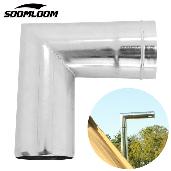 楽天市場 Soomloom L字型煙突 90 曲げベンドパイプ 304ステンレス 長さ 高さ150mm パイプf63mm 煙突横引き90度 L曲 q 焚き火 暖炉 薪ストーブ用 煙突部材 キャンプ アウトドア L字型 90 ベントパイプ Neverchange楽天市場店