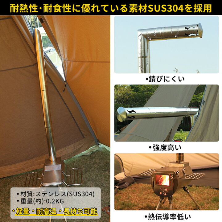 楽天市場 Soomloom L字型煙突 90 曲げベンドパイプ 304ステンレス 長さ 高さ150mm パイプf63mm 煙突横引き90度 L曲 q 焚き火 暖炉 薪ストーブ用 煙突部材 キャンプ アウトドア L字型 90 ベントパイプ Neverchange楽天市場店