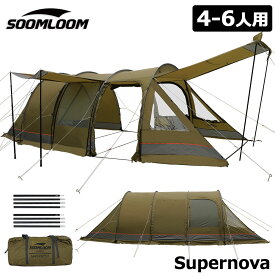 Soomloom 大型トンネルテント 4~6人用テント 3ルームテント Supernovaビッグサイズ ツールーム ビッグサイズ テント アウトドア キャンプ 日除け 快適さ 防風 防雨 UVカット 通気 ファミリー カップル 大型テント ポール ペグ