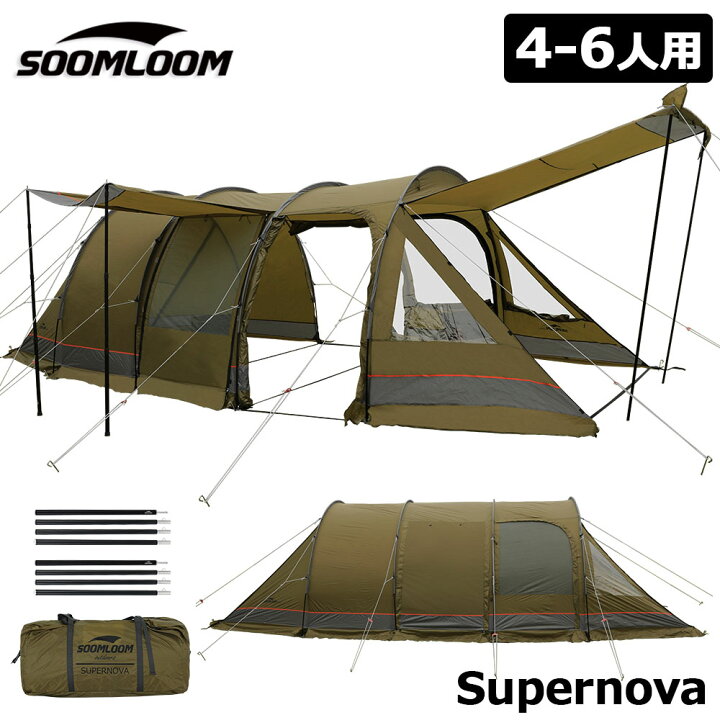 楽天市場】Soomloom 大型トンネルテント 4~6人用テント 3ルームテント 