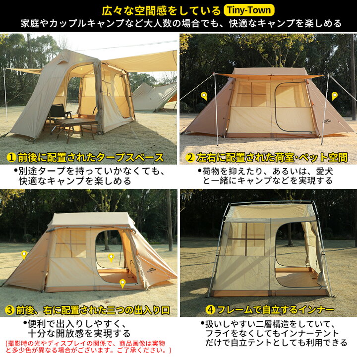 楽天市場】Soomloom テント 3~4人用テント ロッジテント パークテント  