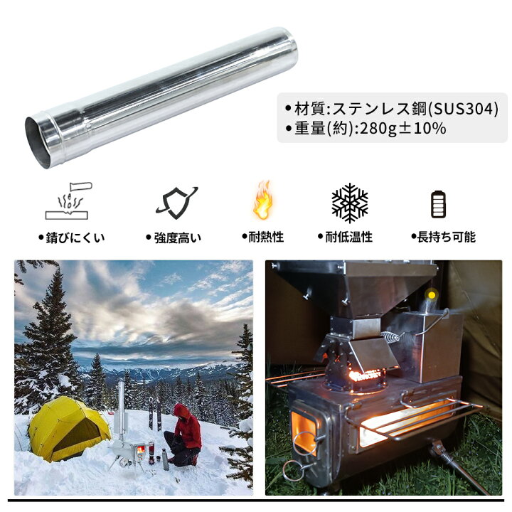 楽天市場】Soomloom 薪ストーブ用 煙突延長パイプ 直径63mm 直径60mm 