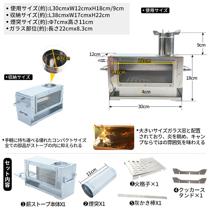 楽天市場】Soomloom 薪ストーブ 超軽量 薪ストーブ TOPON ウッド 