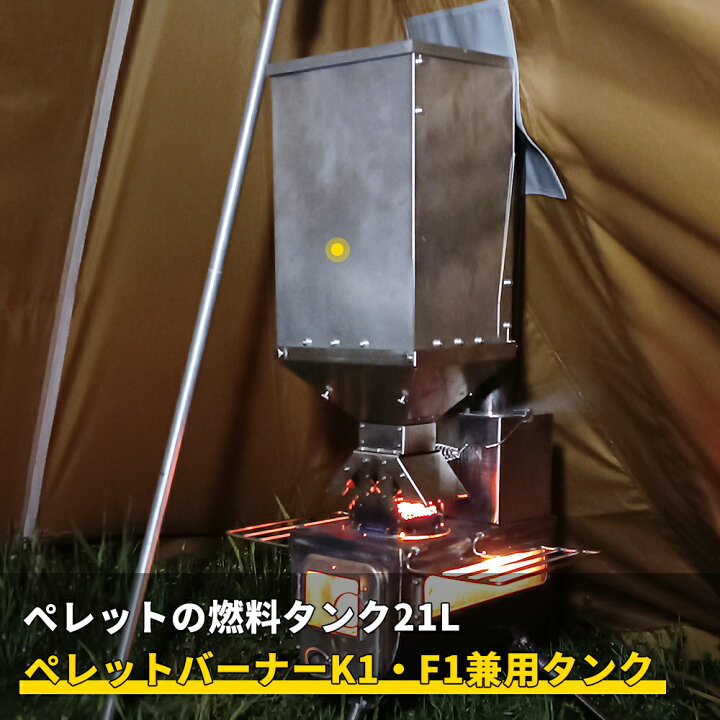 楽天市場】Soomloom ペレットタンク 薪兼用ストーブ KK-STOVE FIRESOME 