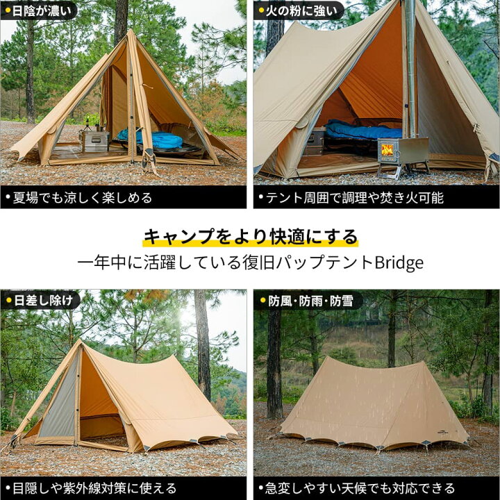 楽天市場】Soomloom テント 軍幕 シェルター ポリコットンテント T/C  