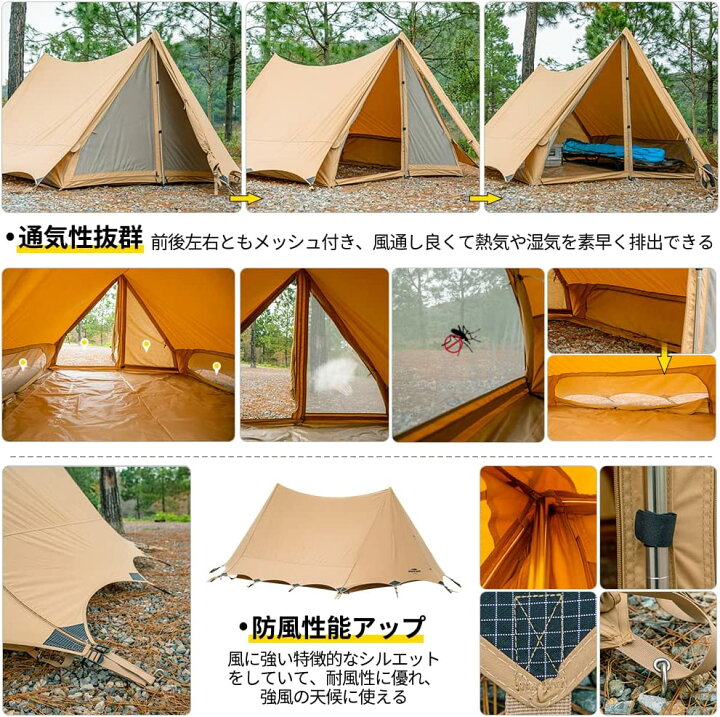 楽天市場】Soomloom テント 軍幕 シェルター ポリコットンテント T/C 
