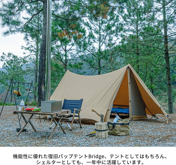 楽天市場】Soomloom テント 軍幕 シェルター ポリコットンテント T/C 
