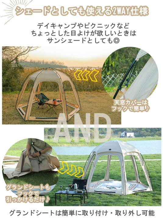 楽天市場】deerest テント 2〜3人用 ドームテント Rain Melodie ボール 