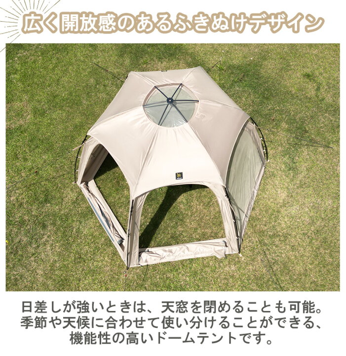 楽天市場】deerest テント 2〜3人用 ドームテント Rain Melodie ボール  