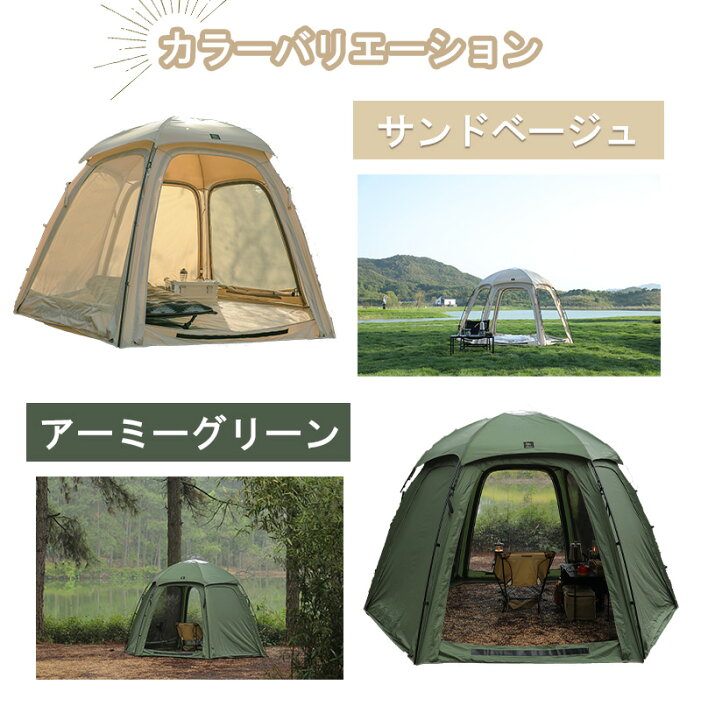 楽天市場】deerest テント 2〜3人用 ドームテント Rain Melodie ボール 
