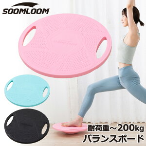 Soomloom oX{[h ̊ g[jO oX{[  oXfBXN a41.5cm ω׏d200kg ^s GNTTCY ^т₷ RA}bX ی` ~ߕt ^