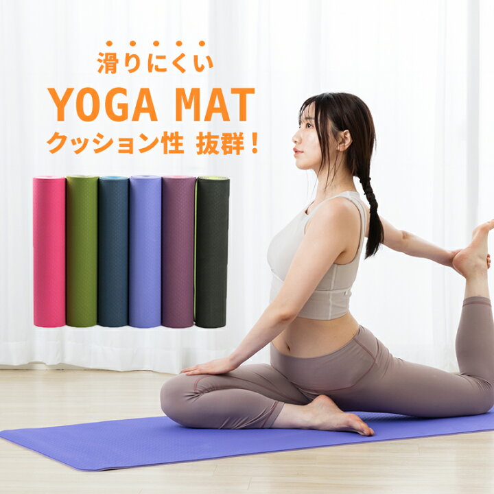 楽天市場 ヨガマット Tpe 6mm トレーニング マット ピラティス エクササイズマット ゴム 収納バンド付 おしゃれ ダイエット器具 Yoga ケース 腹筋 脚痩せ Neverchange楽天市場店 楽天市場 ヨガマット Tpe 6mm トレーニング マット ピラティス エクササイズマット ゴム 収納バンド付 おしゃれ ダイエット器具 Yoga ケース 腹筋 脚痩せ Neverchange楽天市場店