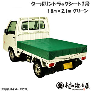 HƁ@^[|gbNV[g11.8m×2.1m@O[_炩rR[eBOבJo[y撣đIz