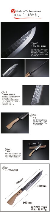 楽天市場】日野浦刃物工房 味方屋作 剣鉈 黒打鎚目210mm両刃狩猟、渓流 