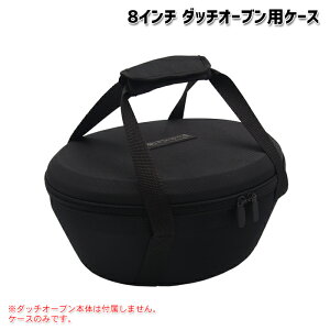 ̒b艮@_b`I[upP[Xy8C`pzmMK-DC8nO𐻁TSBBQCgXeX_b`I[u8̌`ɍ킹EVAŏՌɋA^юhȂ_b`I[uP[